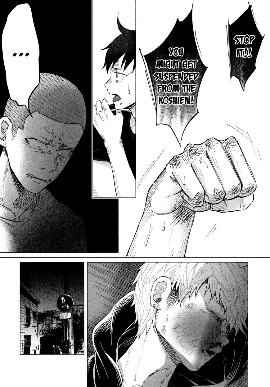 I Wanted to be Hurt by Love Chapter 14 page 16