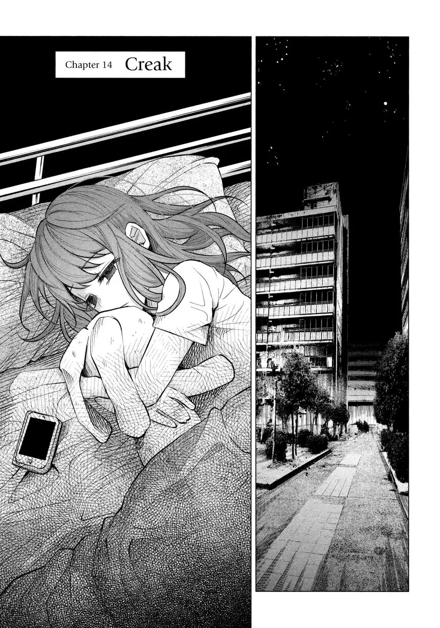 I Wanted to be Hurt by Love Chapter 14 page 1
