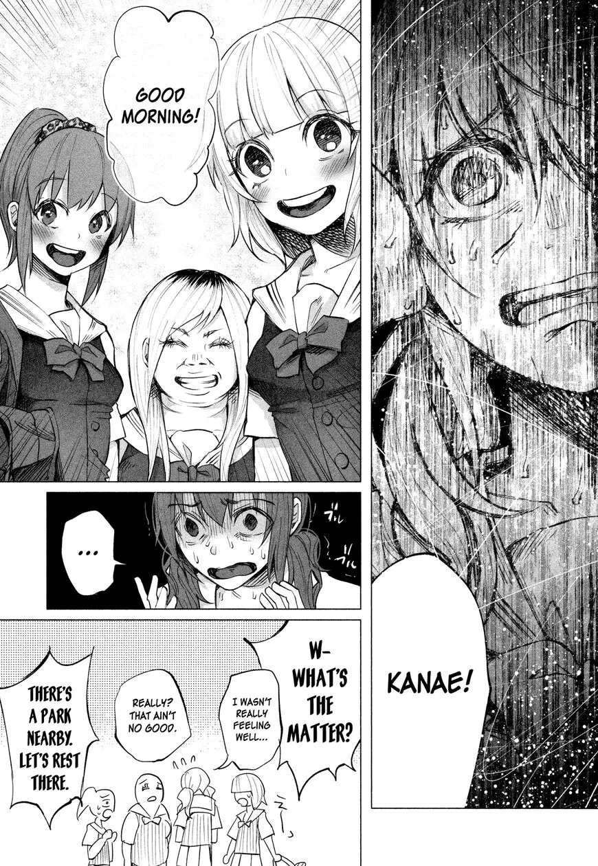 I Wanted to be Hurt by Love Chapter 14 page 20