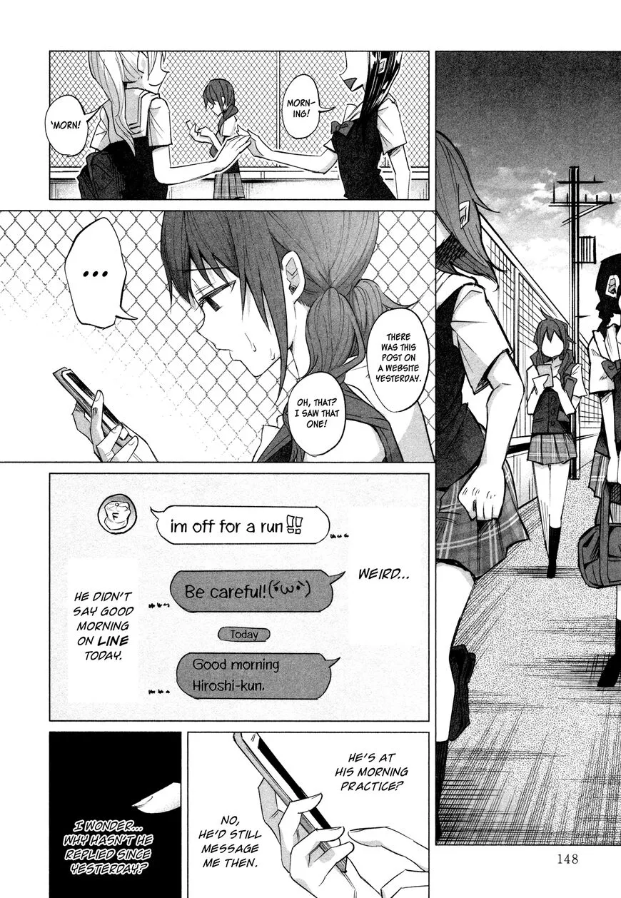 I Wanted to be Hurt by Love Chapter 14 page 17