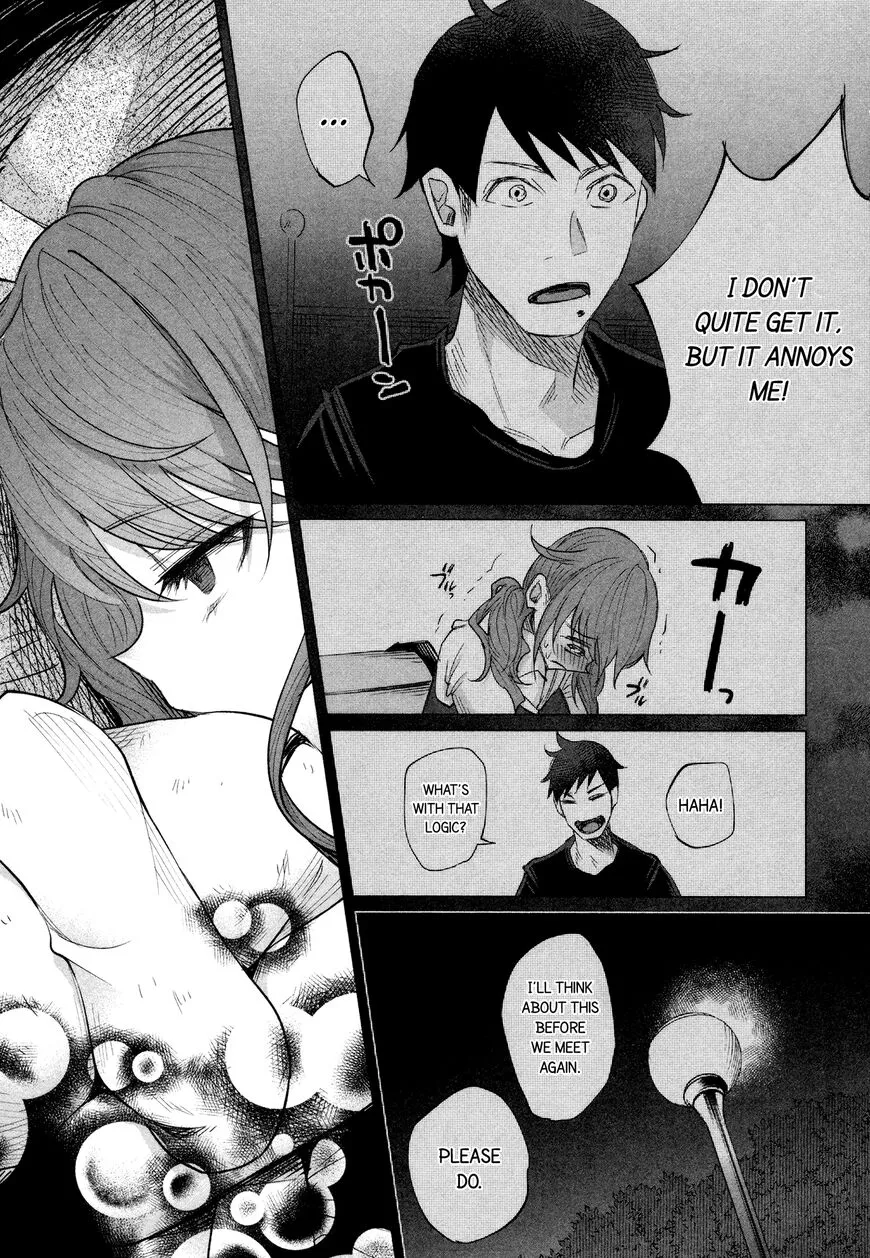 I Wanted to be Hurt by Love Chapter 14 page 3