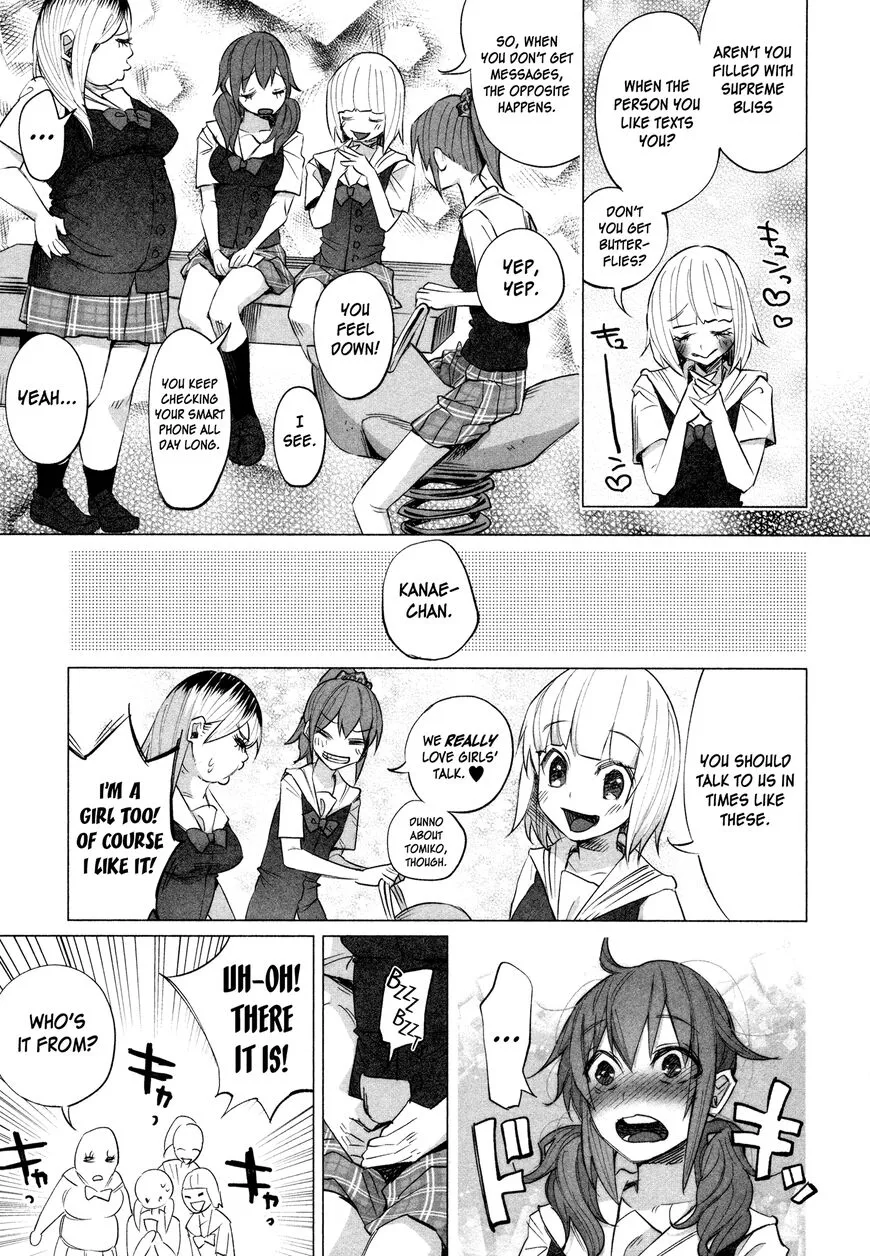 I Wanted to be Hurt by Love Chapter 14 page 22