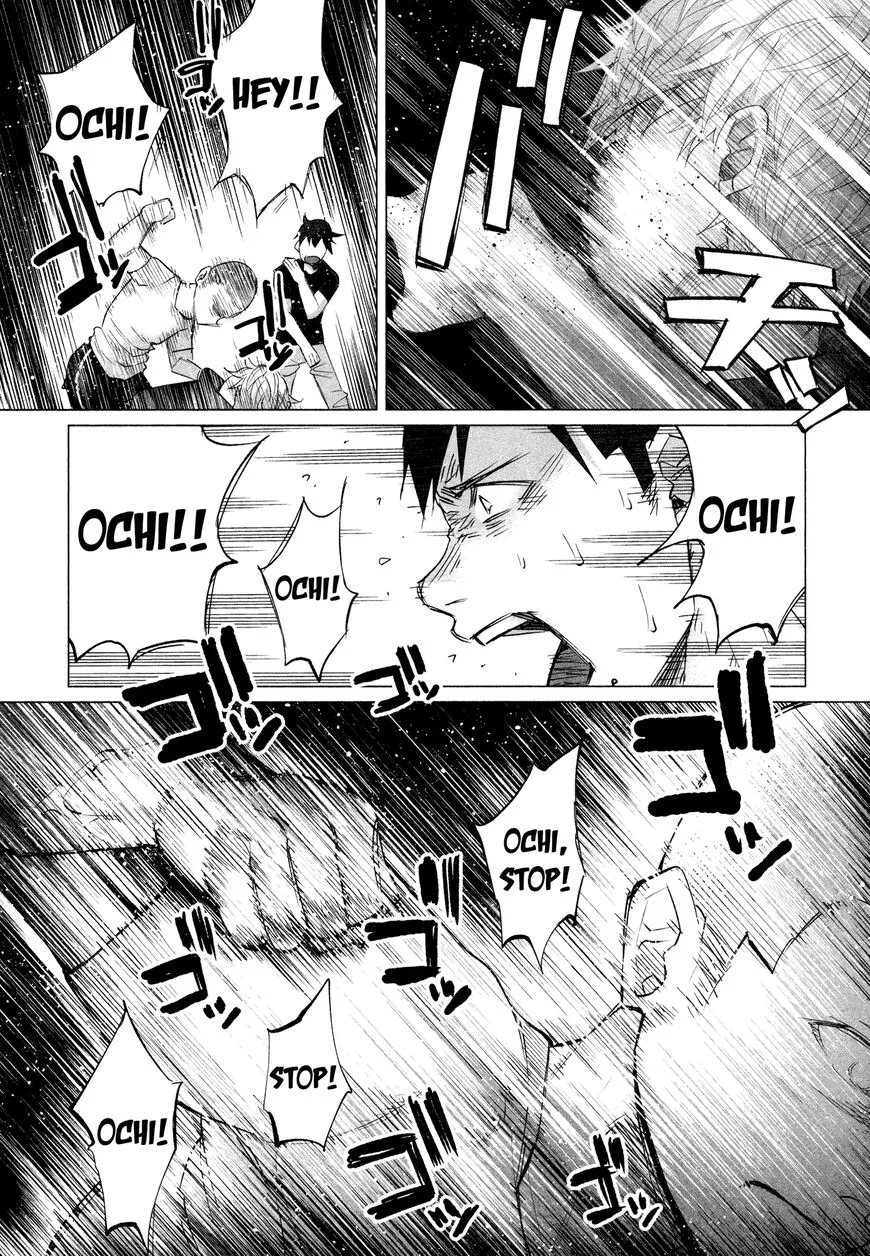 I Wanted to be Hurt by Love Chapter 14 page 15