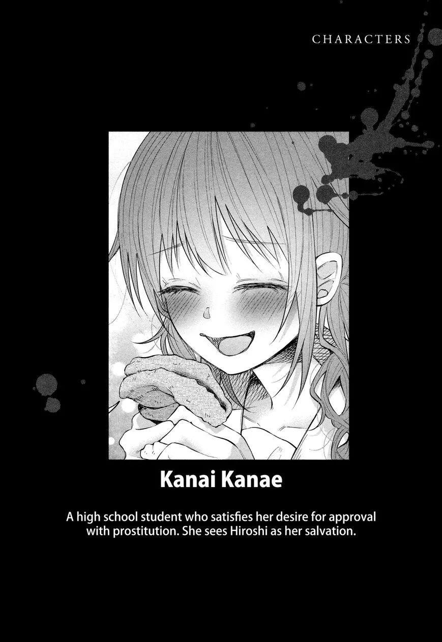 I Wanted to be Hurt by Love Chapter 15 page 5