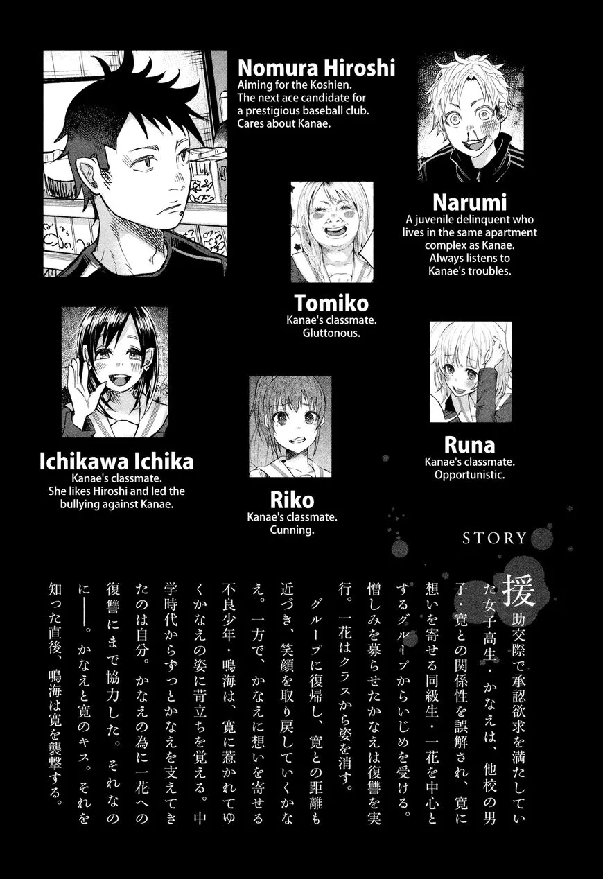 I Wanted to be Hurt by Love Chapter 15 page 6