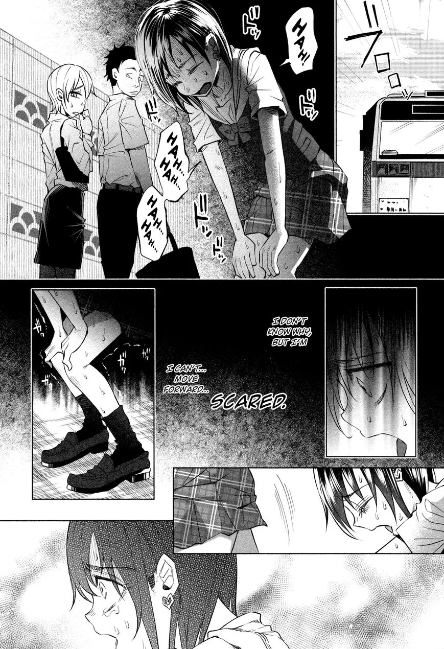 I Wanted to be Hurt by Love Chapter 15 page 18