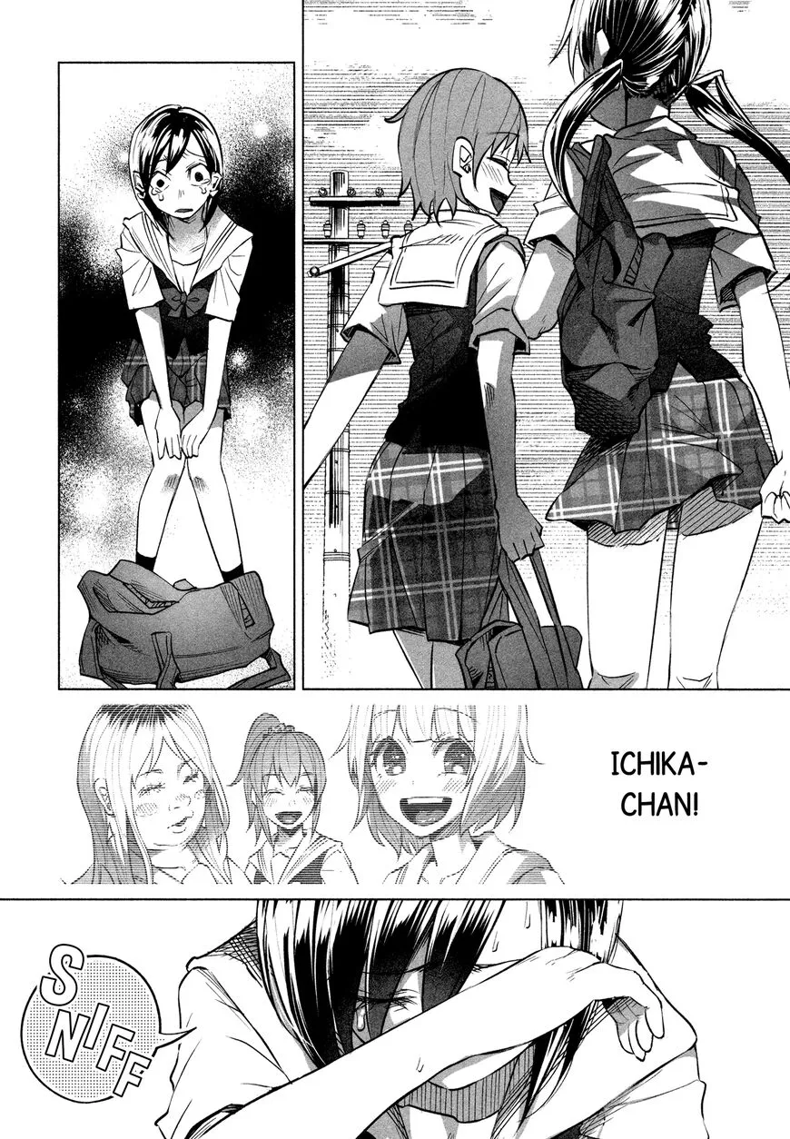 I Wanted to be Hurt by Love Chapter 15 page 19