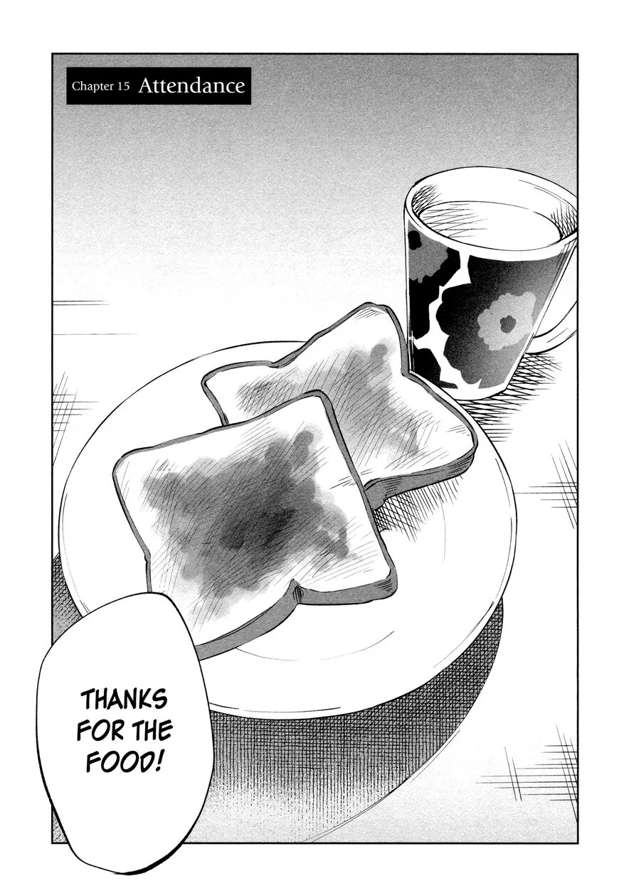 I Wanted to be Hurt by Love Chapter 15 page 8