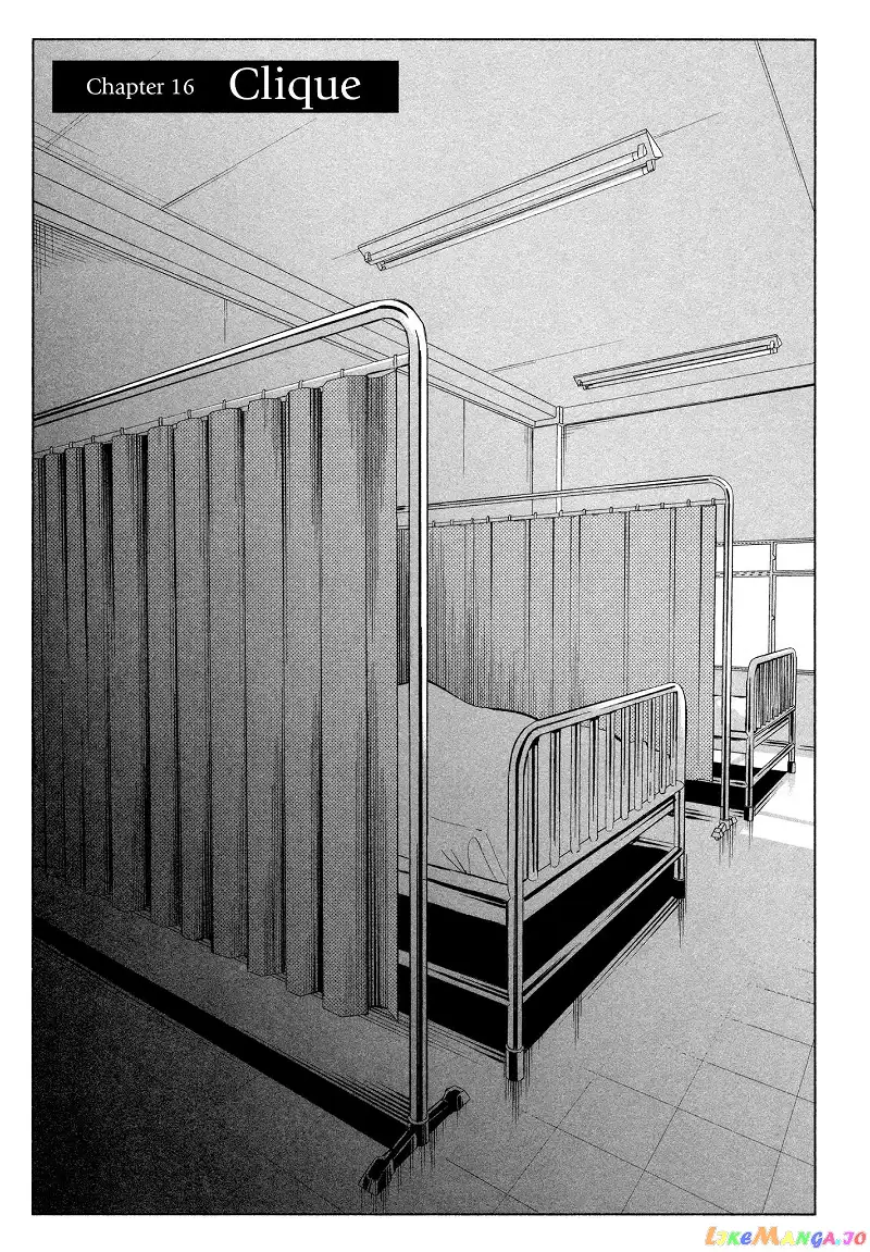 I Wanted to be Hurt by Love Chapter 16 page 2