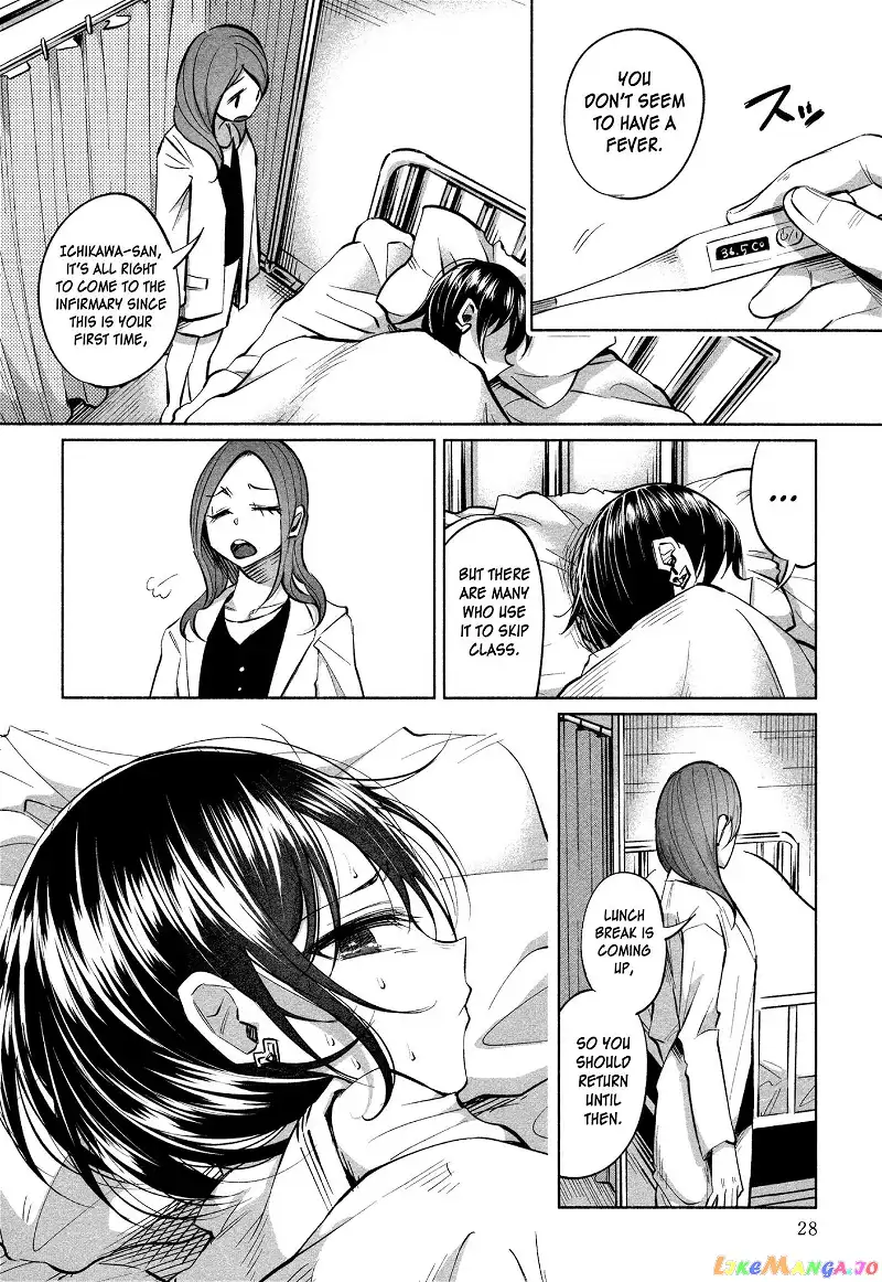 I Wanted to be Hurt by Love Chapter 16 page 3