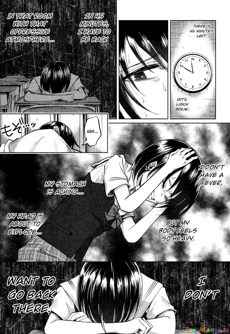 I Wanted to be Hurt by Love Chapter 16 page 4
