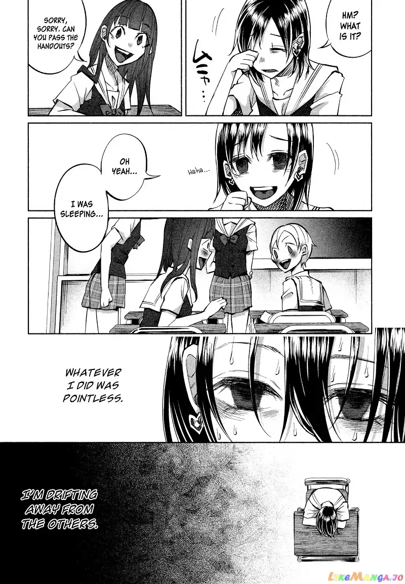 I Wanted to be Hurt by Love Chapter 16 page 7