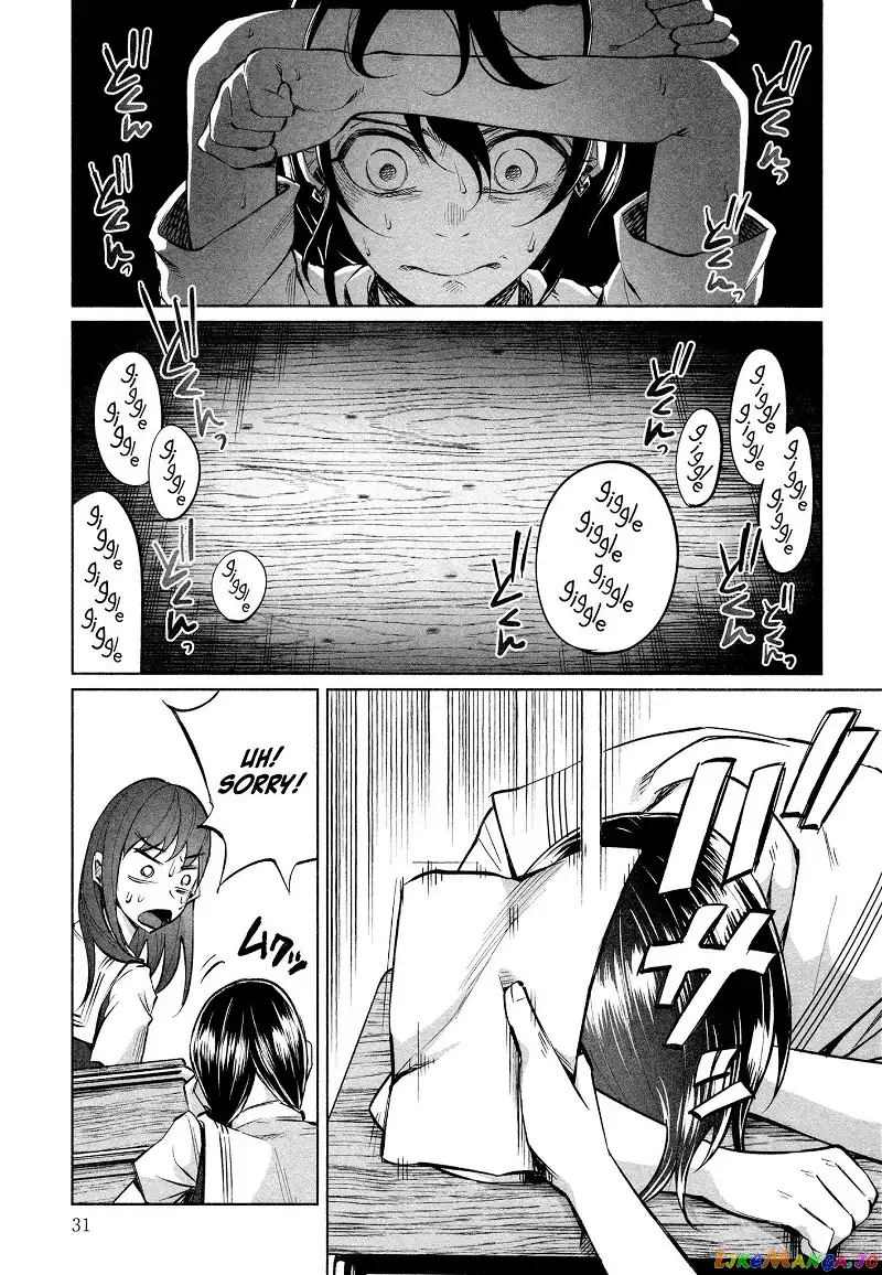 I Wanted to be Hurt by Love Chapter 16 page 6