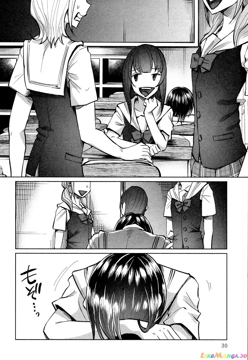 I Wanted to be Hurt by Love Chapter 16 page 5