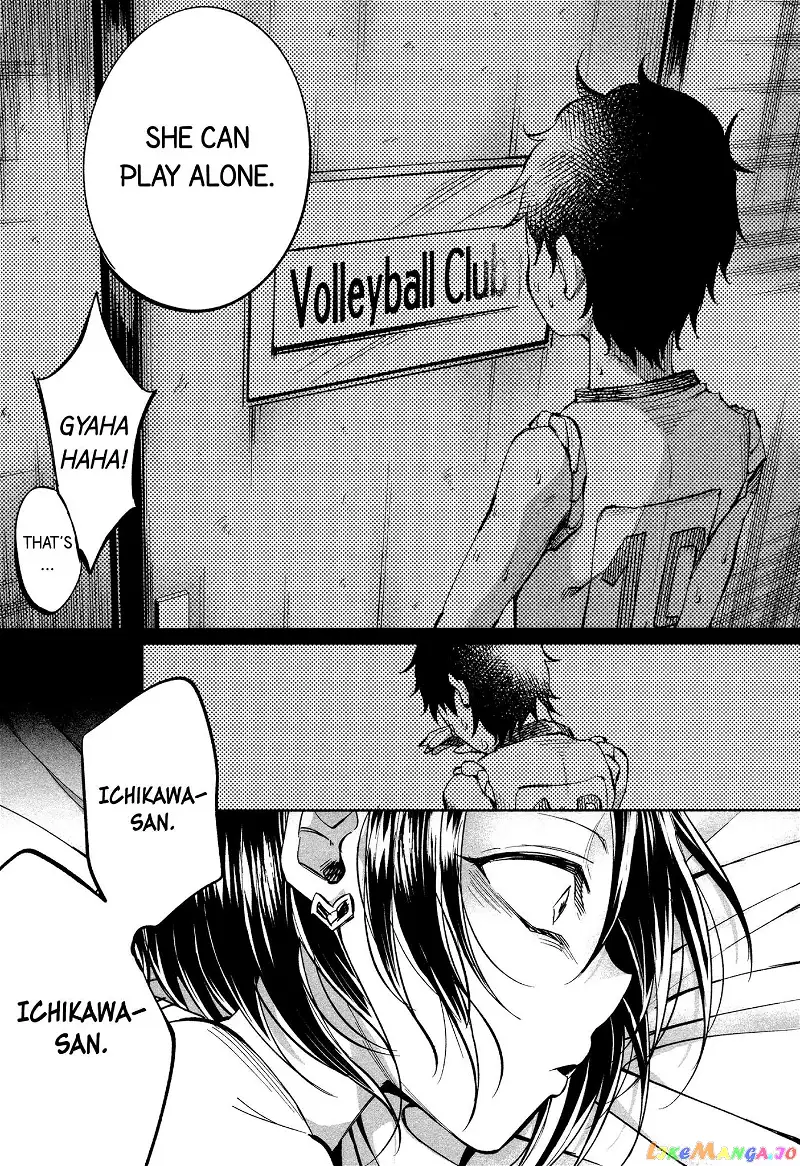 I Wanted to be Hurt by Love Chapter 16 page 10