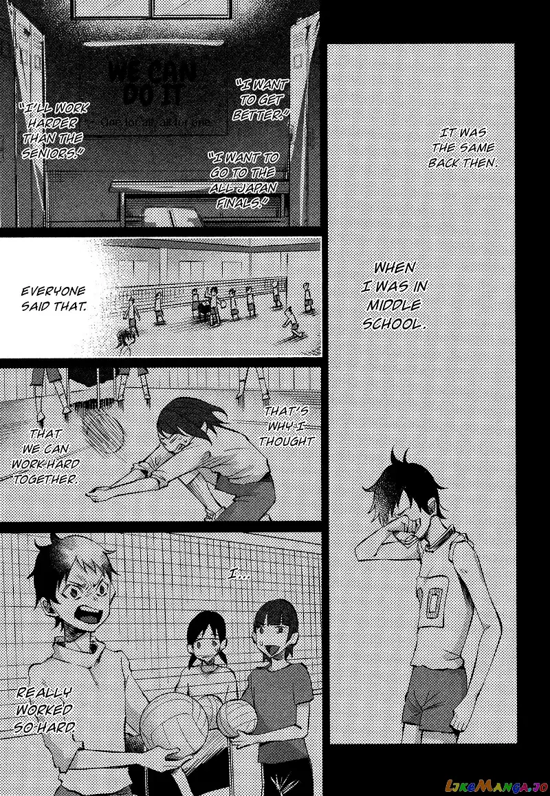 I Wanted to be Hurt by Love Chapter 16 page 8