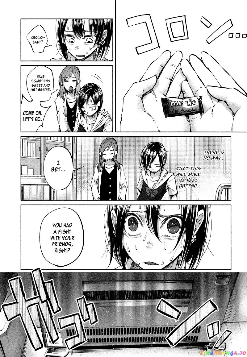 I Wanted to be Hurt by Love Chapter 16 page 12