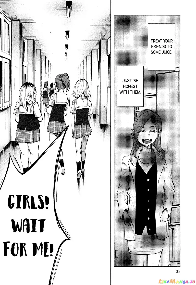 I Wanted to be Hurt by Love Chapter 16 page 13
