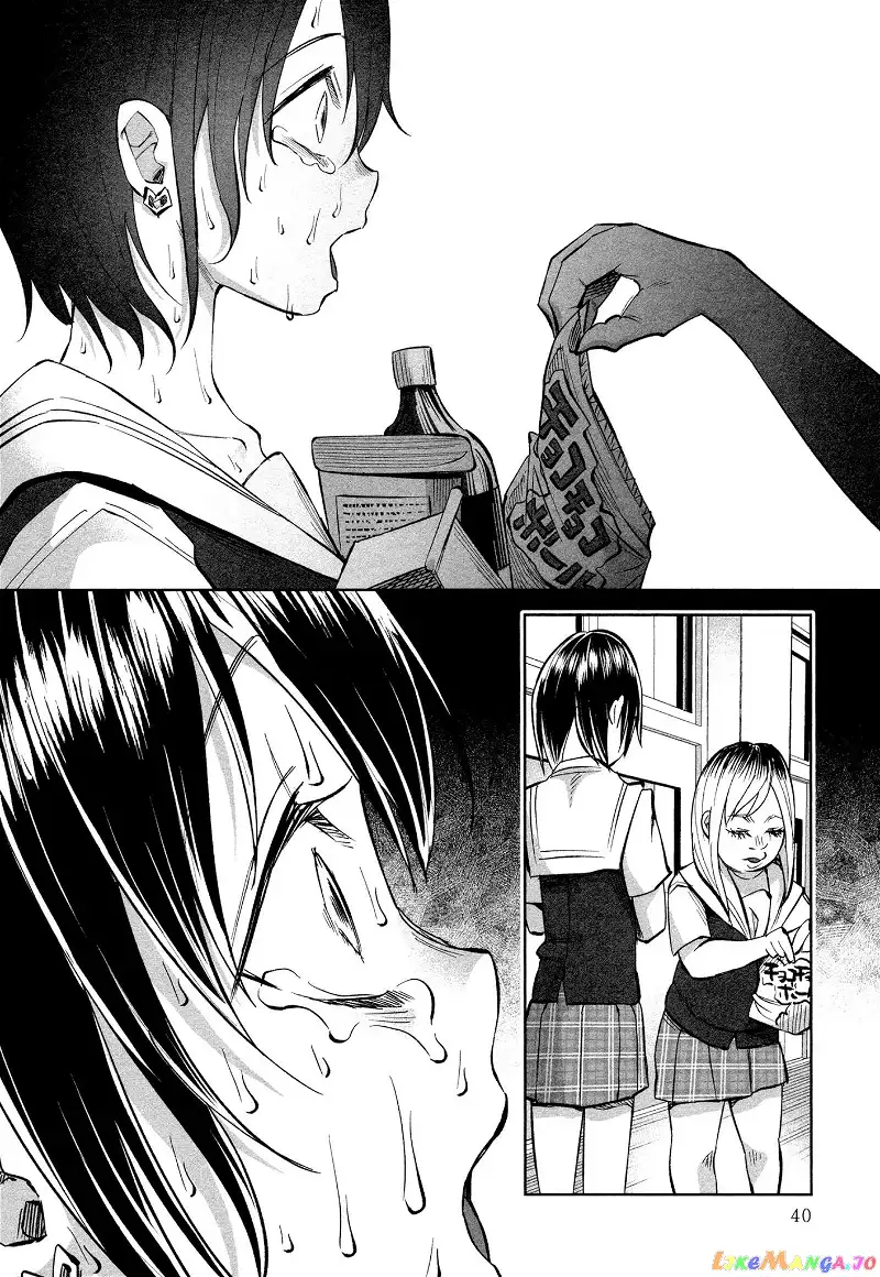 I Wanted to be Hurt by Love Chapter 16 page 15