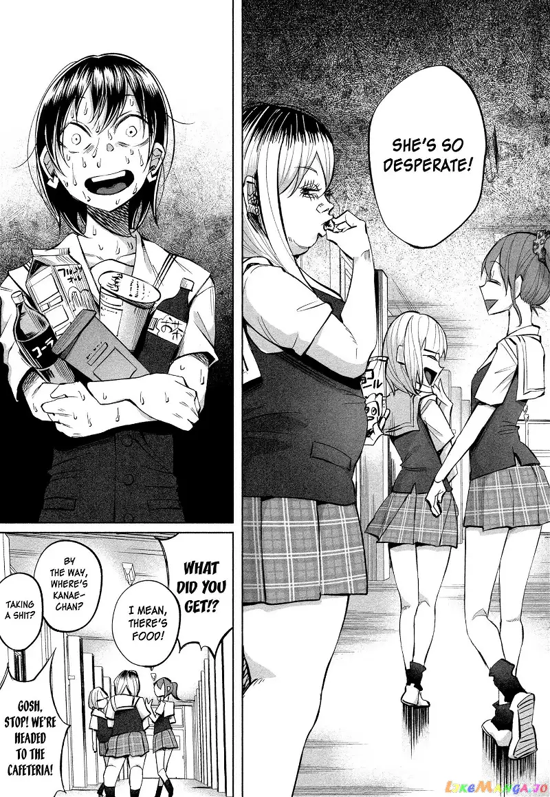 I Wanted to be Hurt by Love Chapter 16 page 16