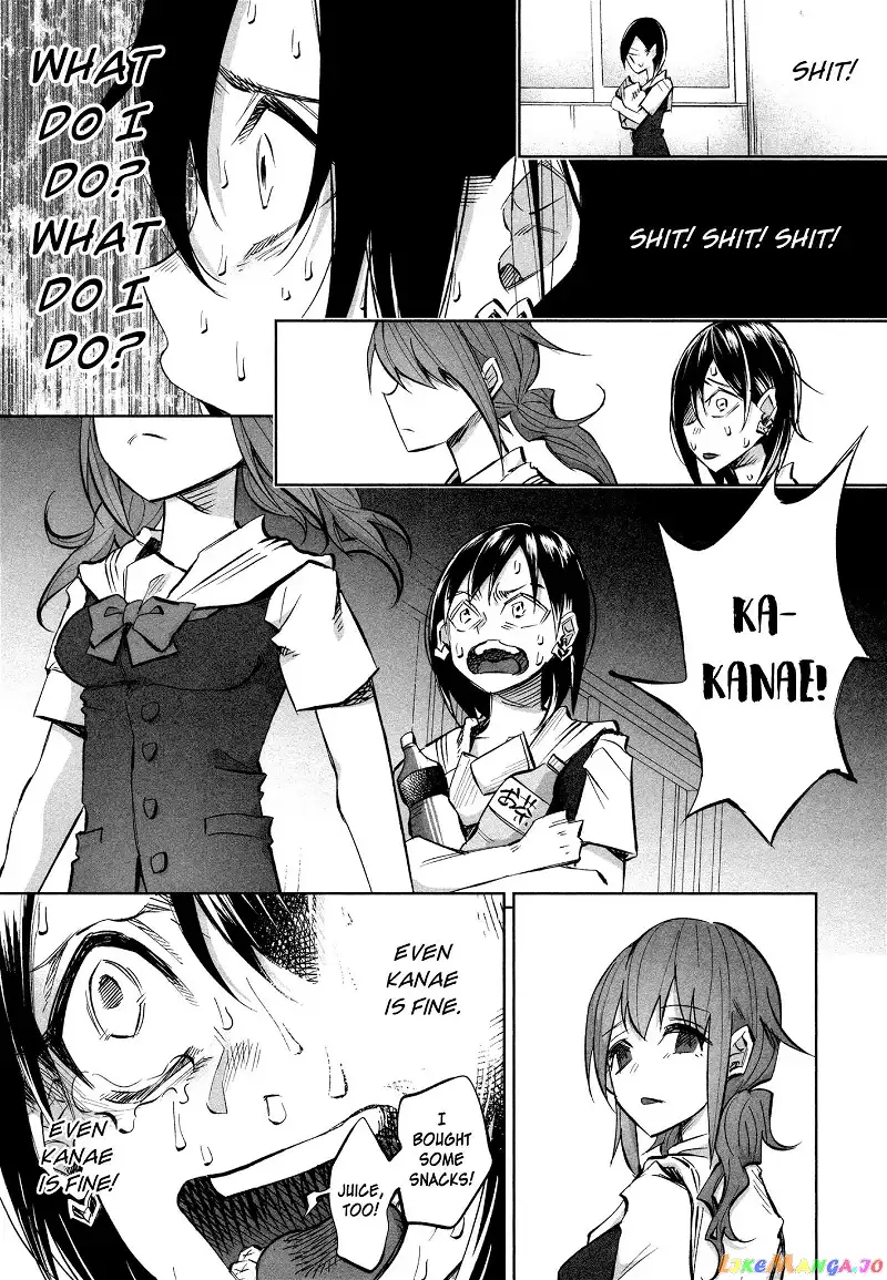 I Wanted to be Hurt by Love Chapter 16 page 17
