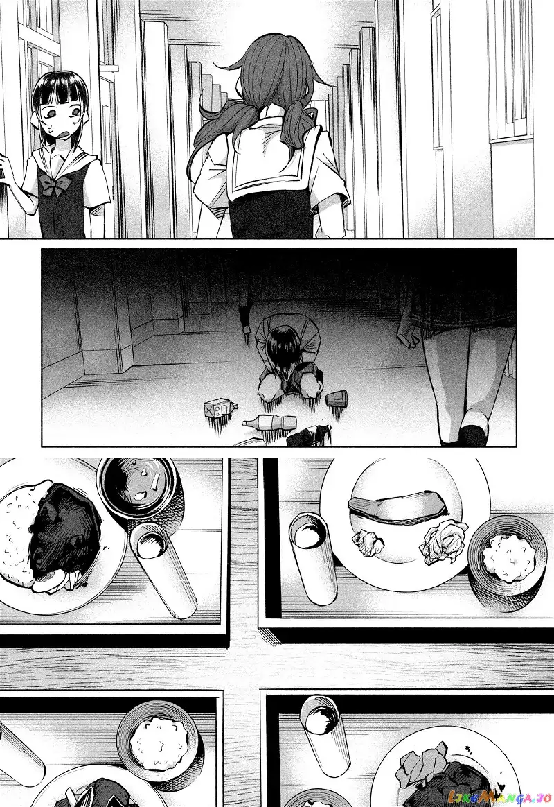 I Wanted to be Hurt by Love Chapter 16 page 22