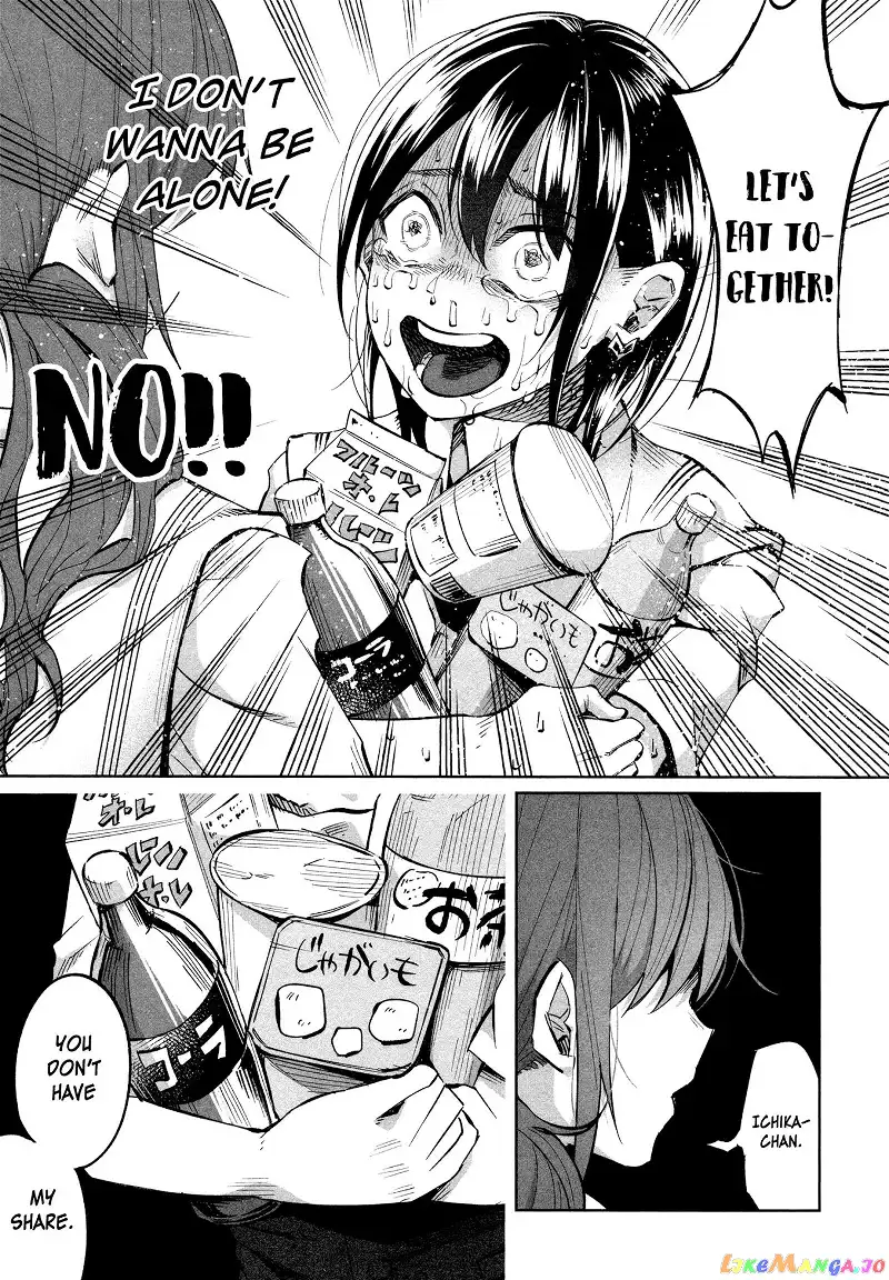 I Wanted to be Hurt by Love Chapter 16 page 18