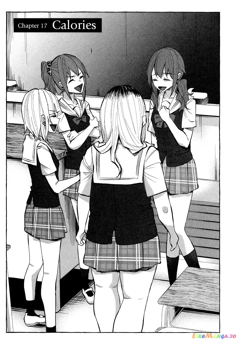 I Wanted to be Hurt by Love Chapter 17 page 1