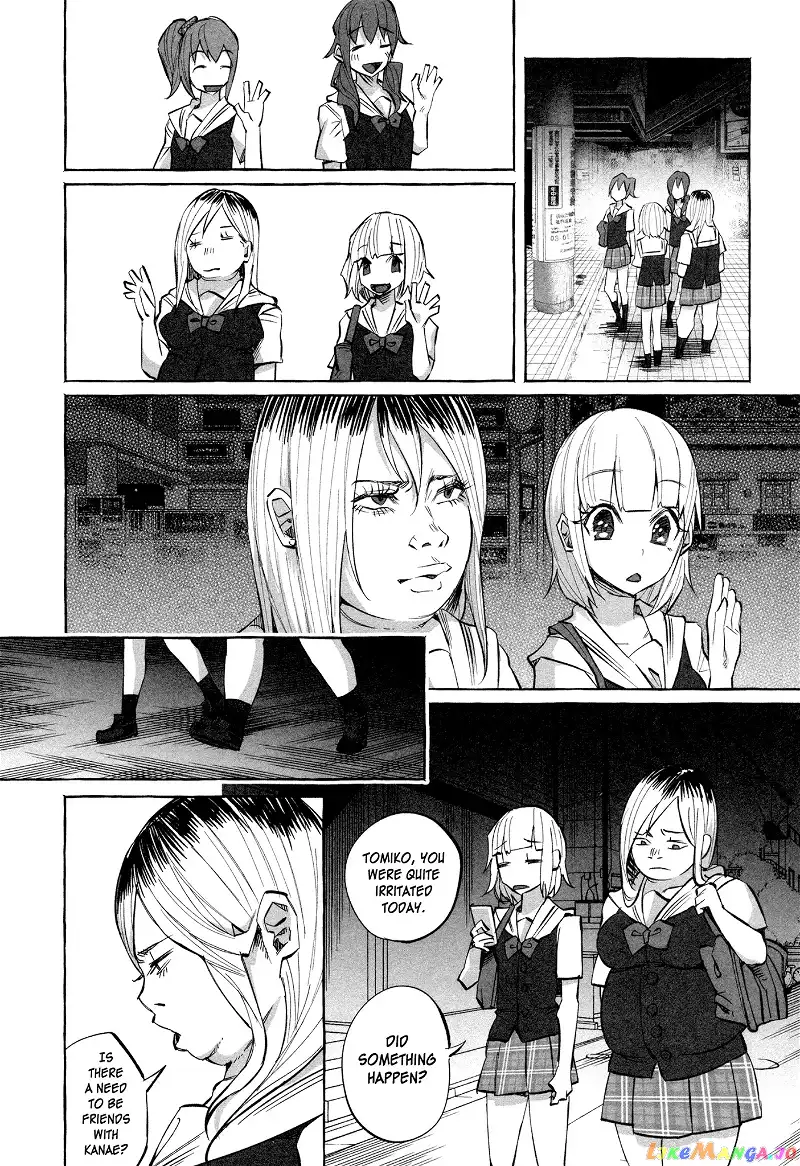 I Wanted to be Hurt by Love Chapter 17 page 13
