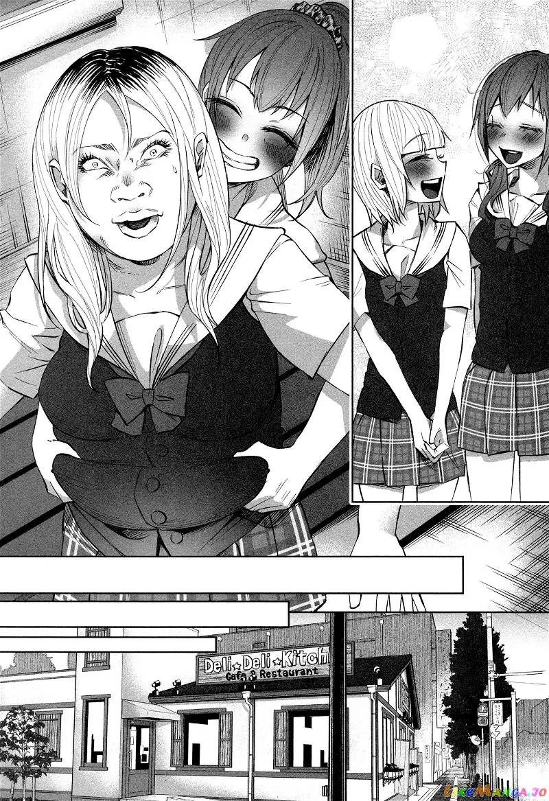 I Wanted to be Hurt by Love Chapter 17 page 6