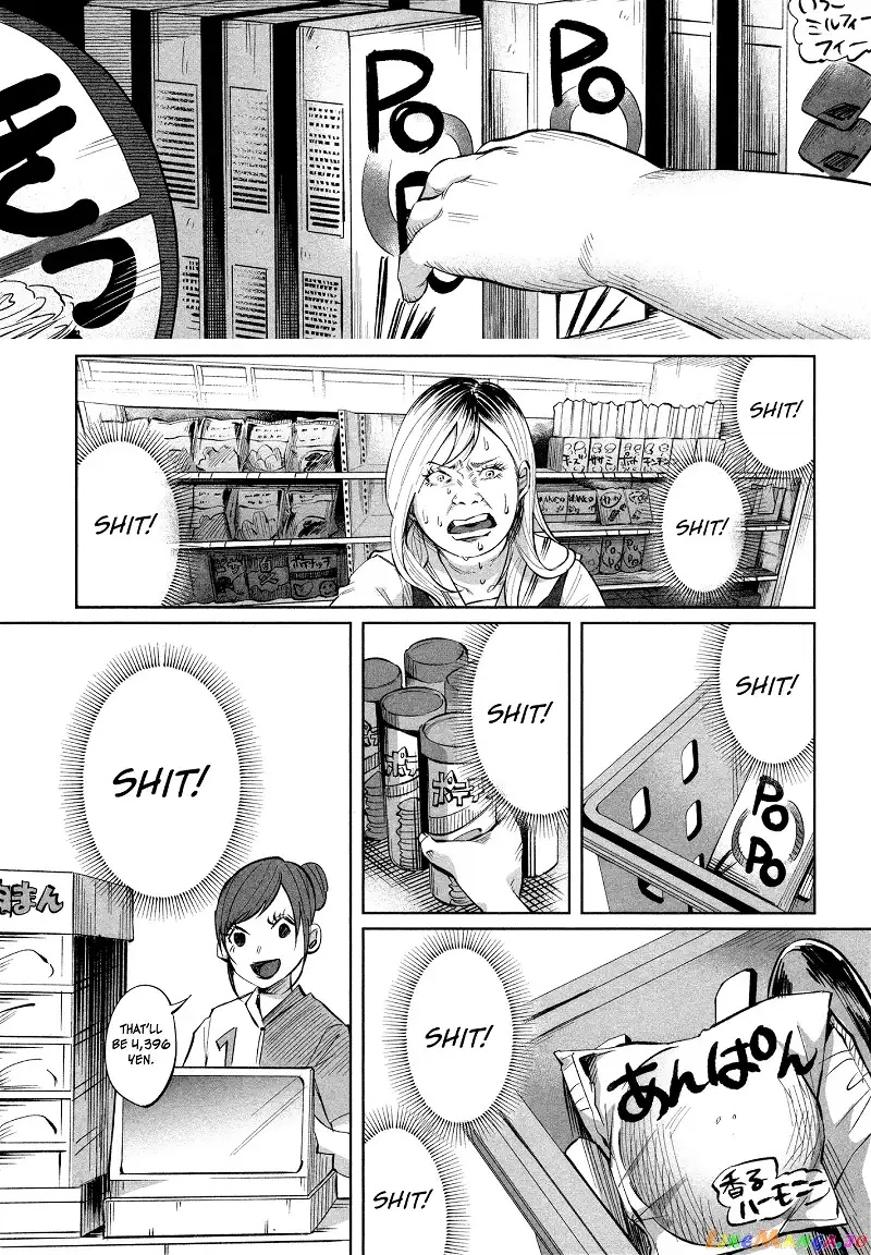 I Wanted to be Hurt by Love Chapter 17 page 17