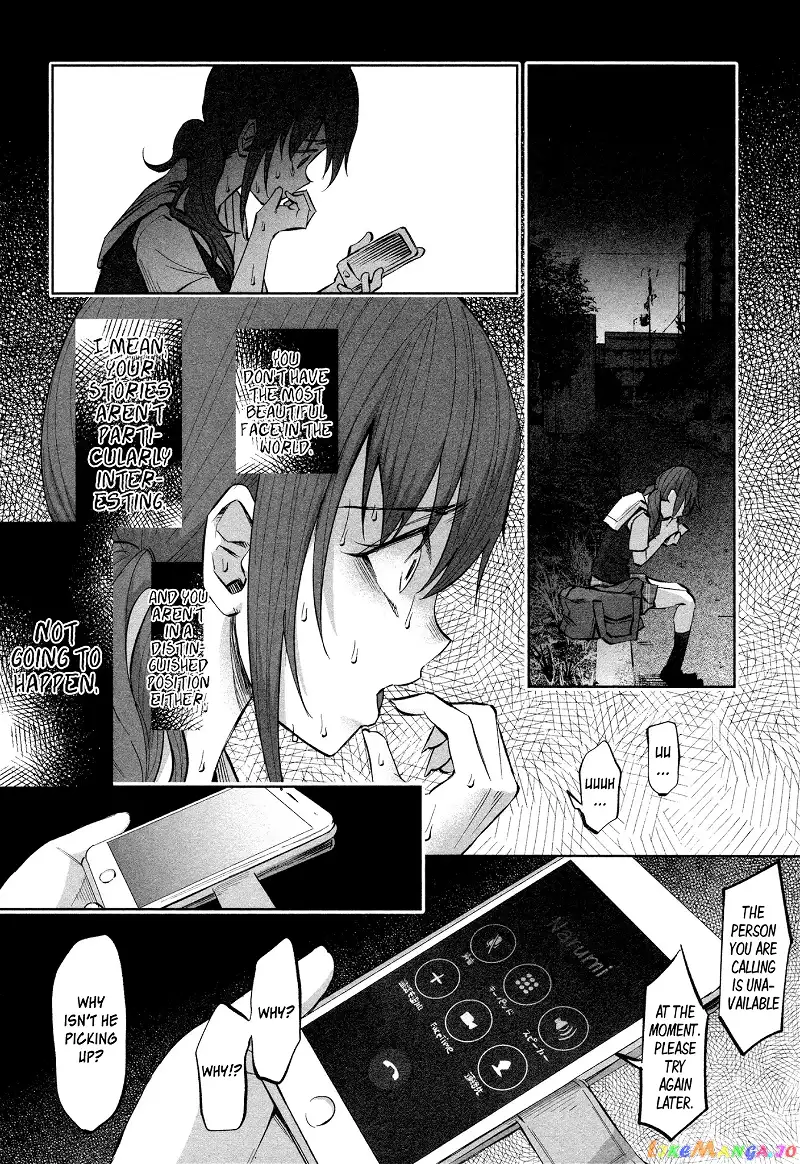 I Wanted to be Hurt by Love Chapter 17 page 22