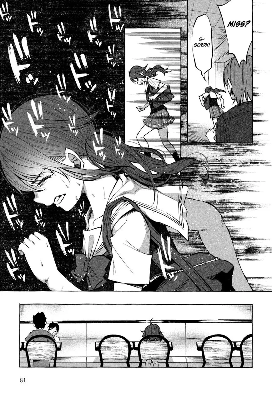 I Wanted to be Hurt by Love Chapter 18 page 5