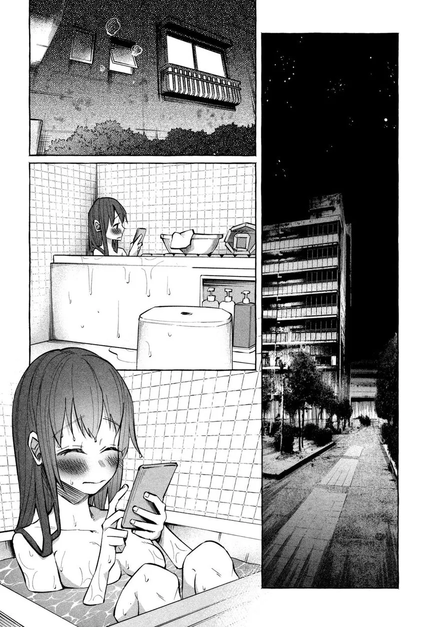 I Wanted to be Hurt by Love Chapter 18 page 11