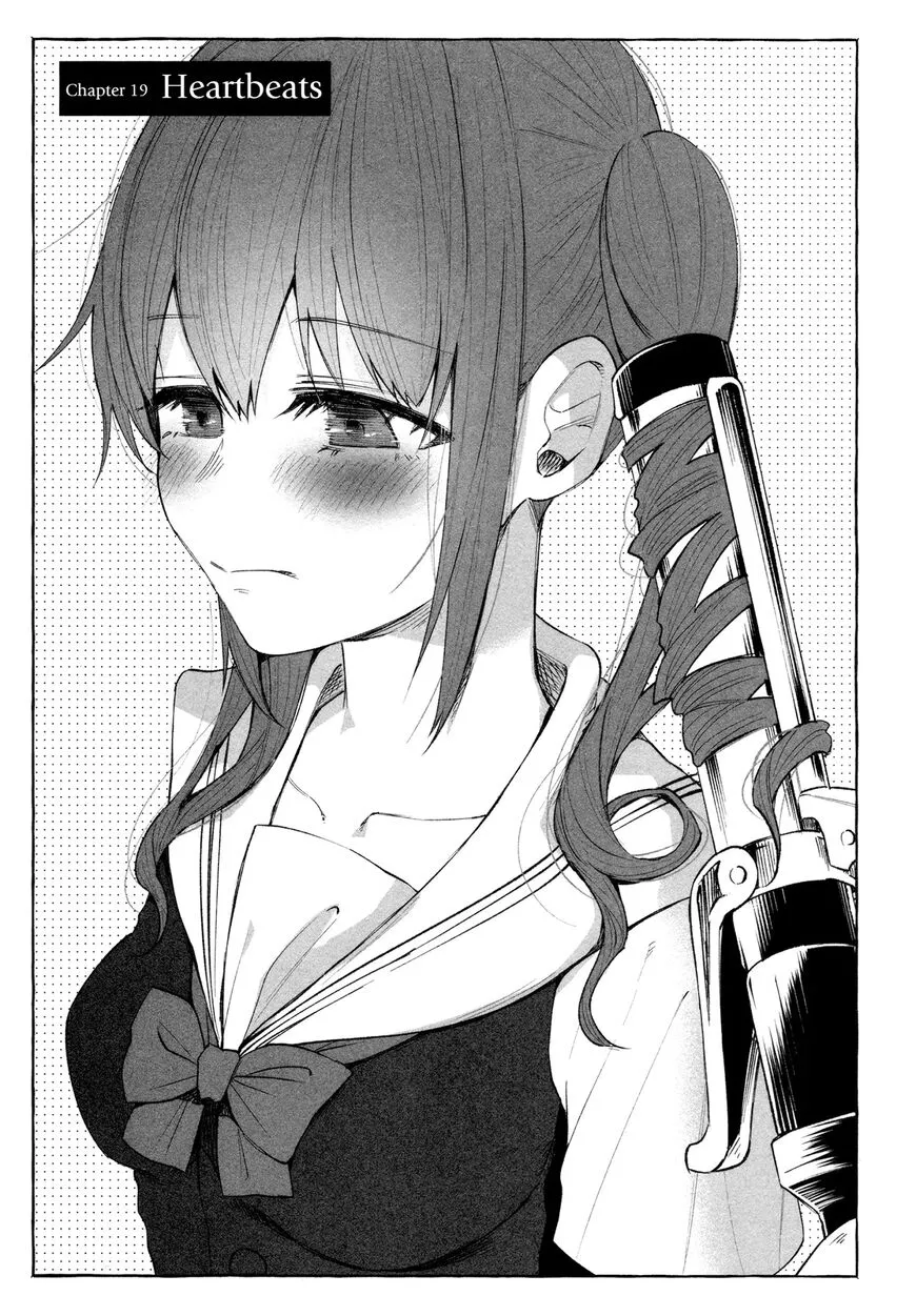 I Wanted to be Hurt by Love Chapter 19 page 1