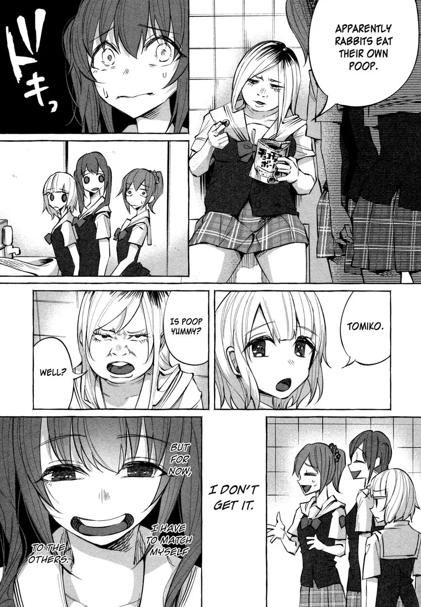 I Wanted to be Hurt by Love Chapter 19 page 3