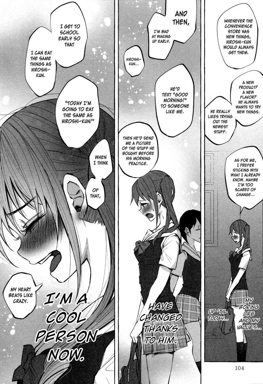 I Wanted to be Hurt by Love Chapter 19 page 6