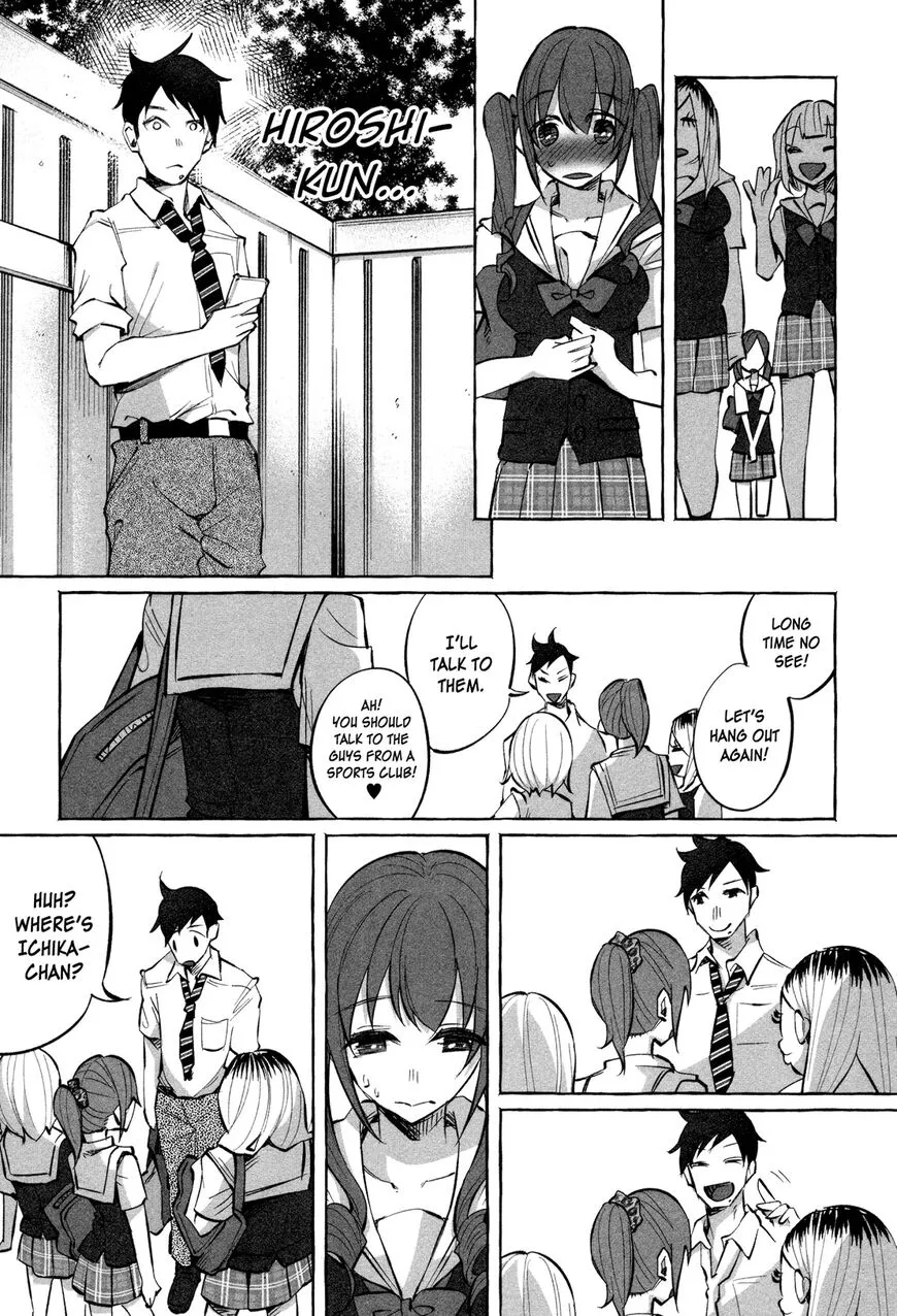 I Wanted to be Hurt by Love Chapter 19 page 11