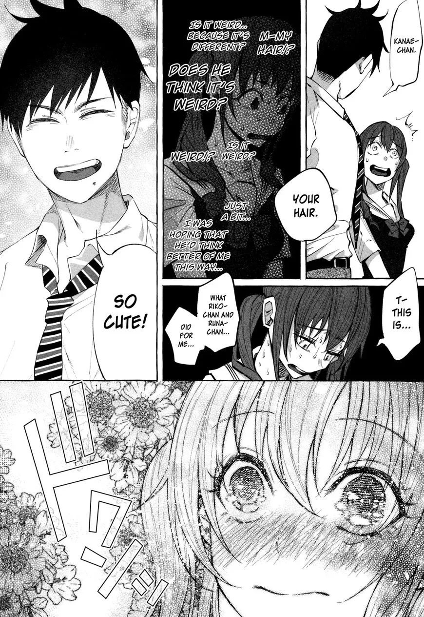 I Wanted to be Hurt by Love Chapter 19 page 16