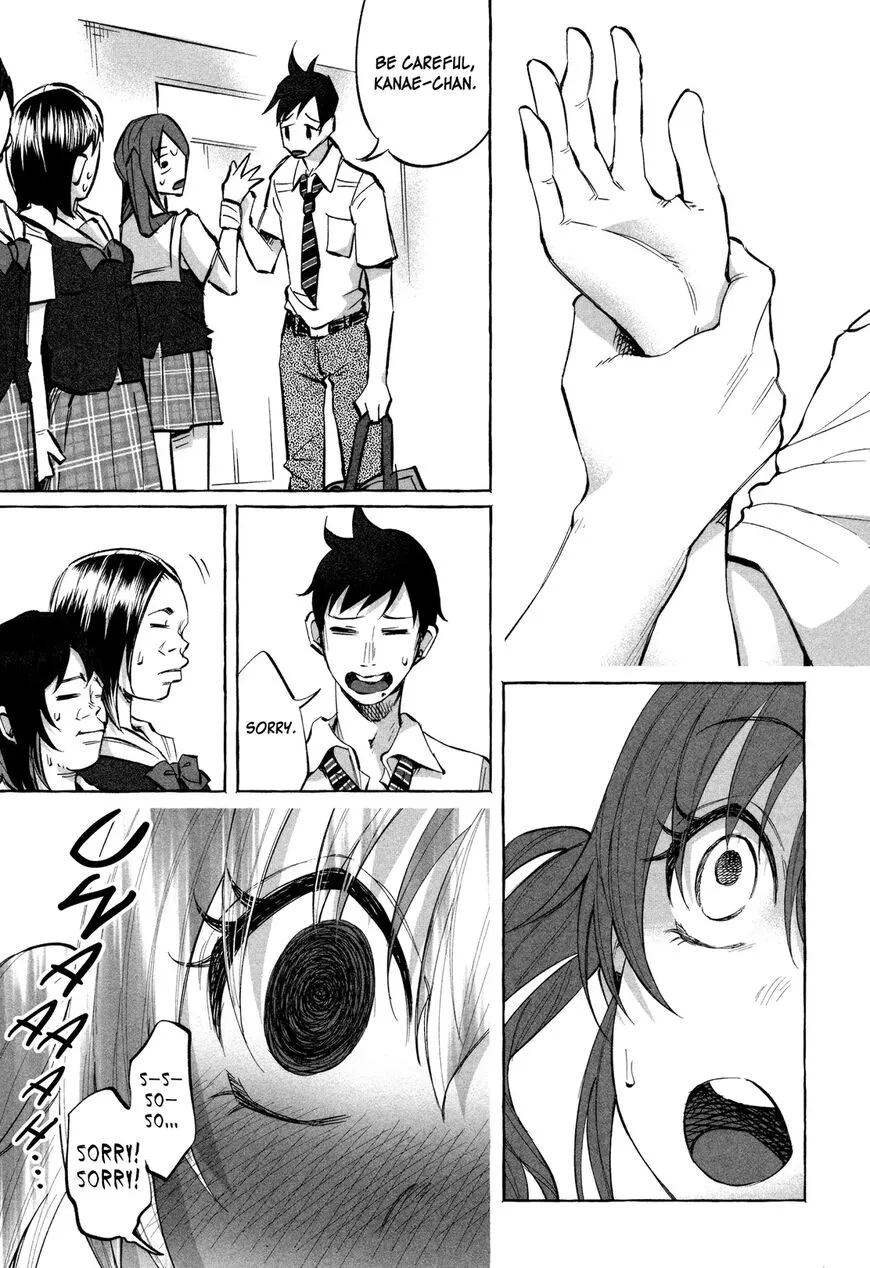I Wanted to be Hurt by Love Chapter 19 page 13
