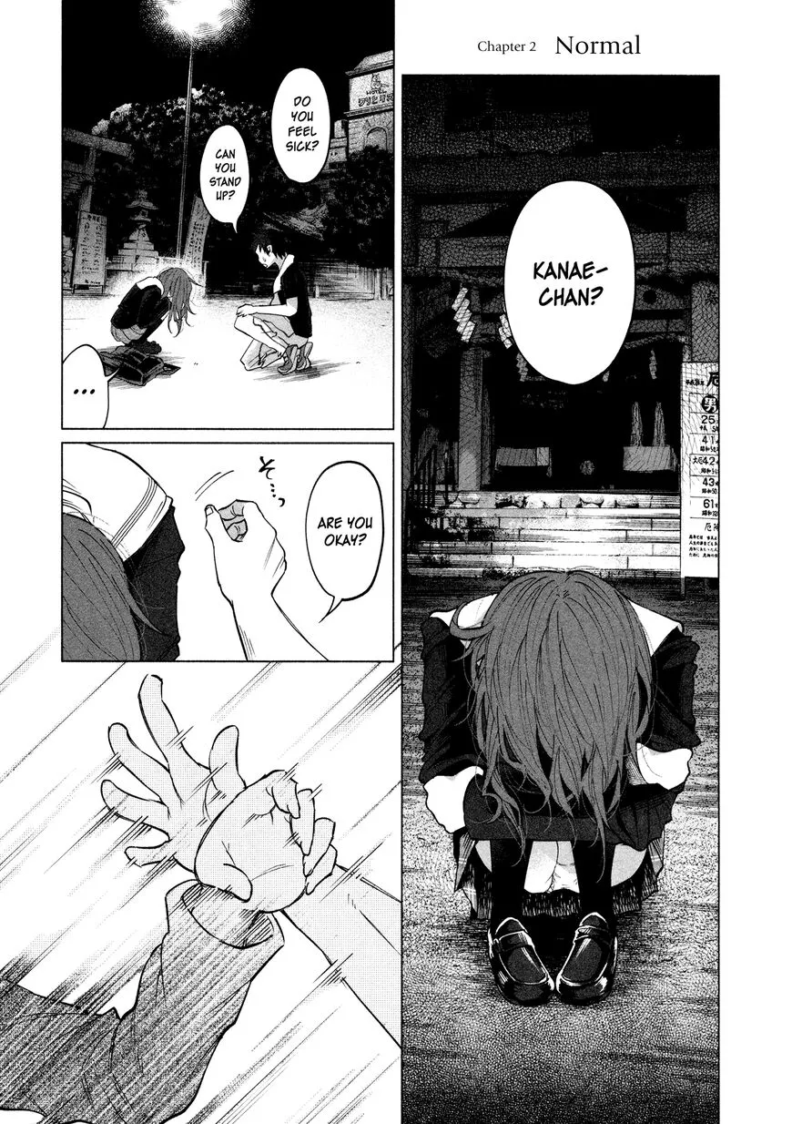 I Wanted to be Hurt by Love Chapter 2 page 1