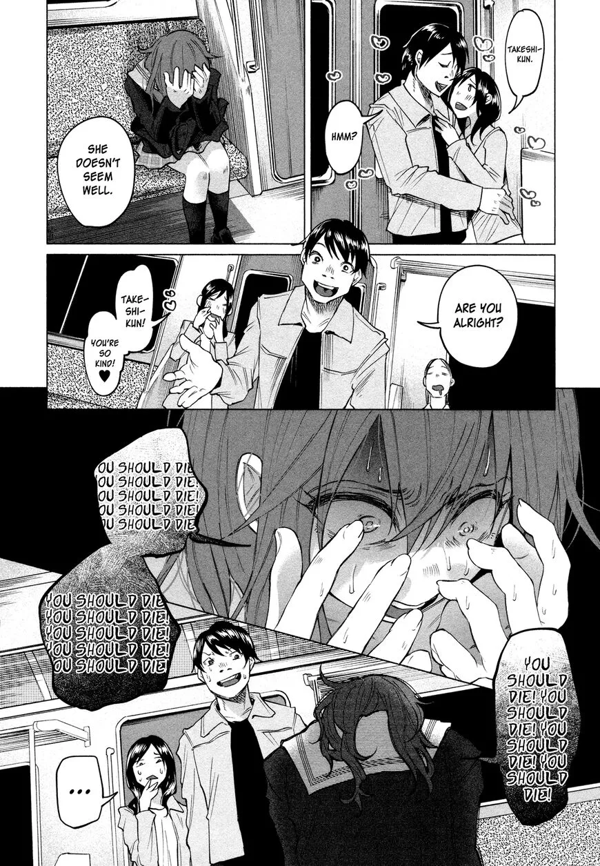 I Wanted to be Hurt by Love Chapter 2 page 7