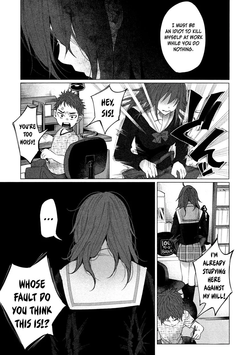 I Wanted to be Hurt by Love Chapter 2 page 10