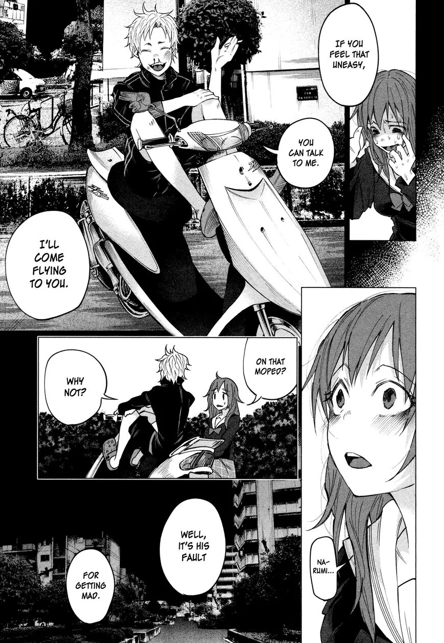 I Wanted to be Hurt by Love Chapter 2 page 16