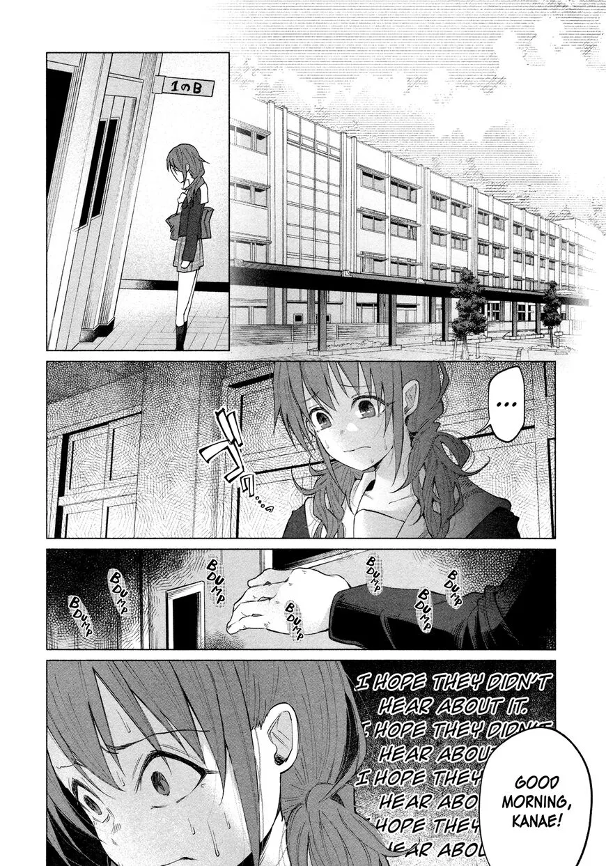 I Wanted to be Hurt by Love Chapter 2 page 21