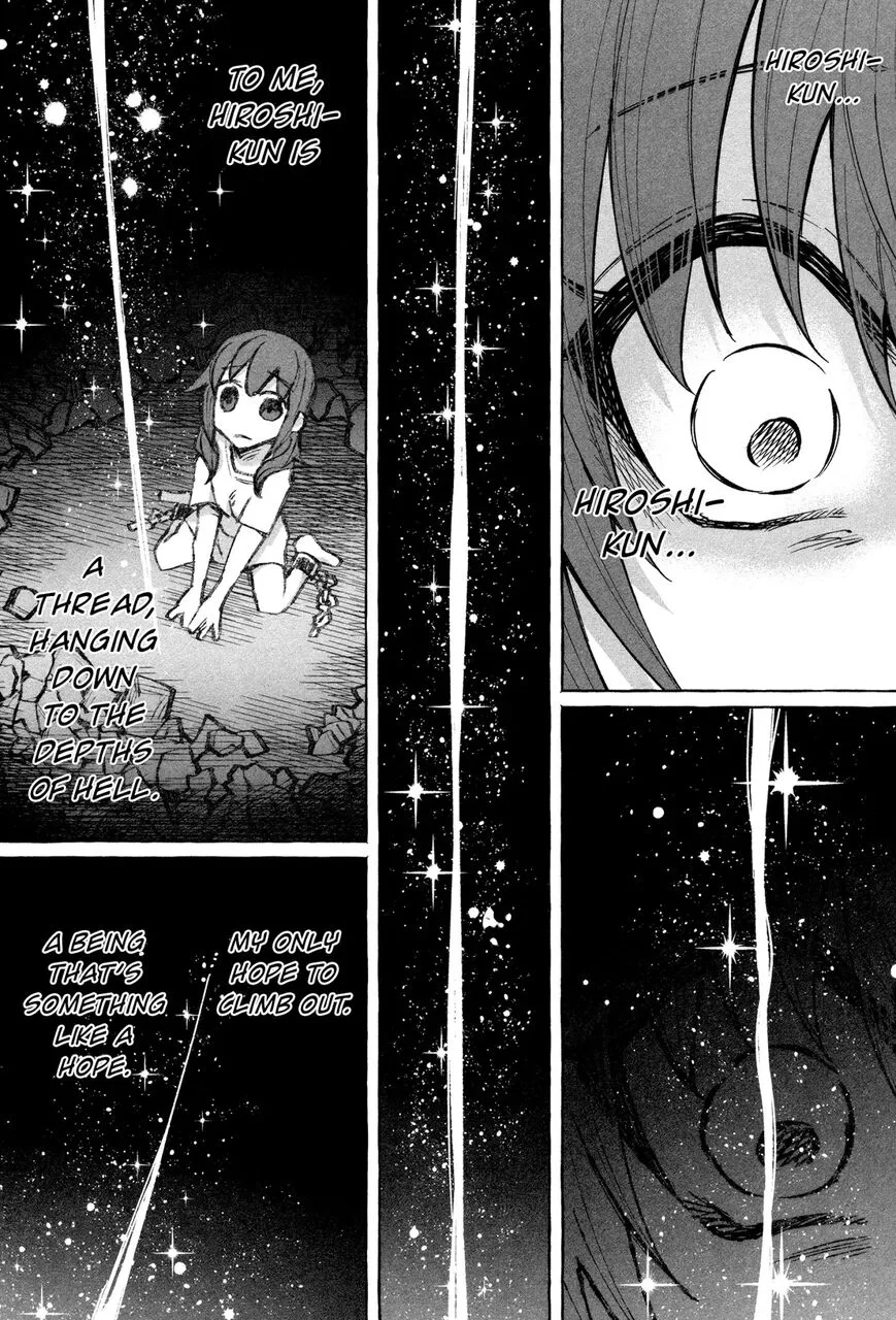 I Wanted to be Hurt by Love Chapter 20 page 13
