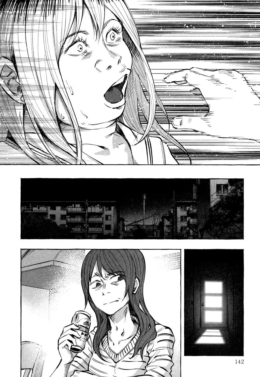 I Wanted to be Hurt by Love Chapter 20 page 17