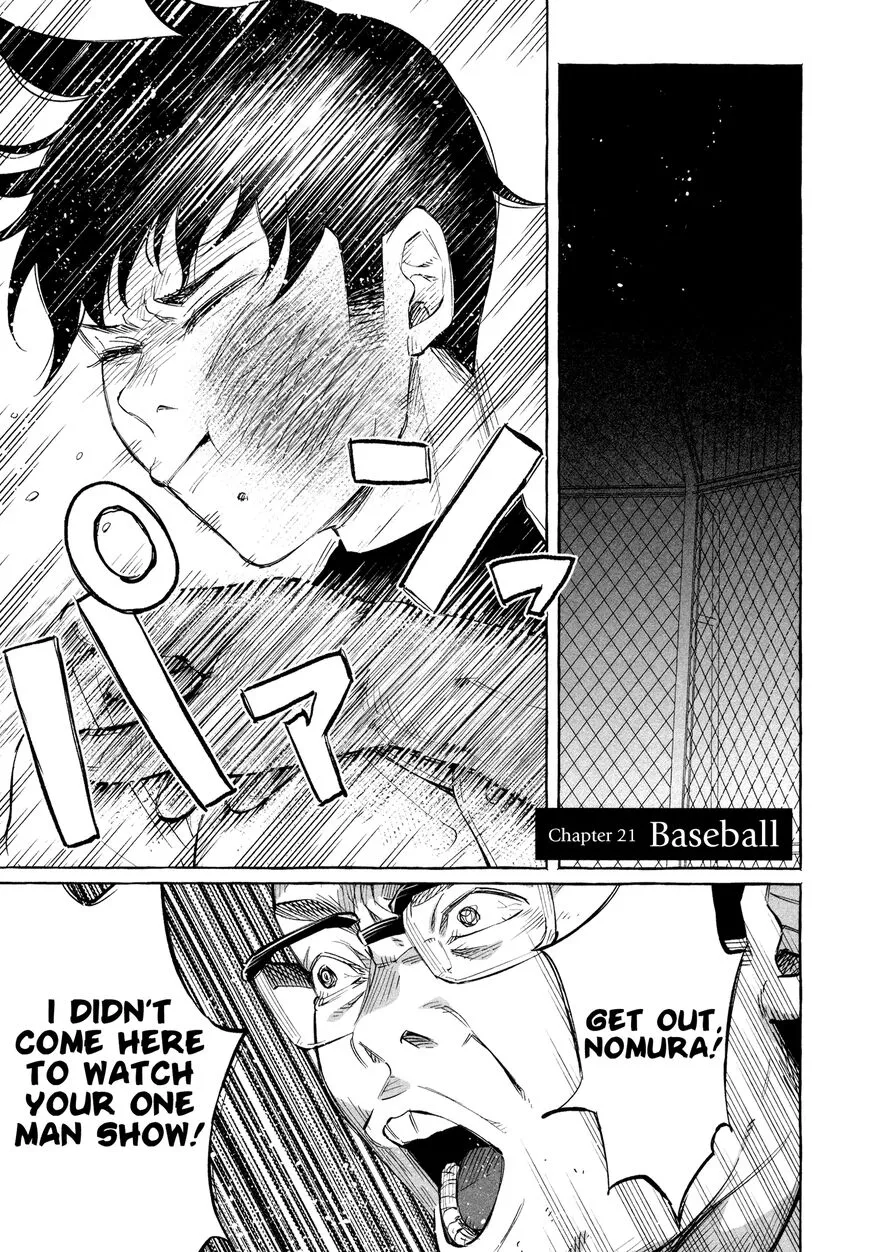 I Wanted to be Hurt by Love Chapter 21 page 1