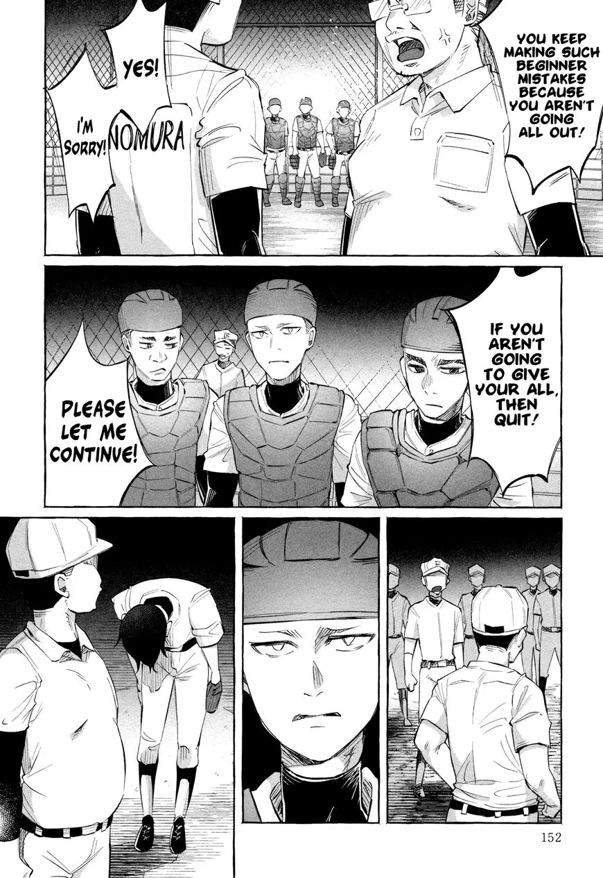 I Wanted to be Hurt by Love Chapter 21 page 2