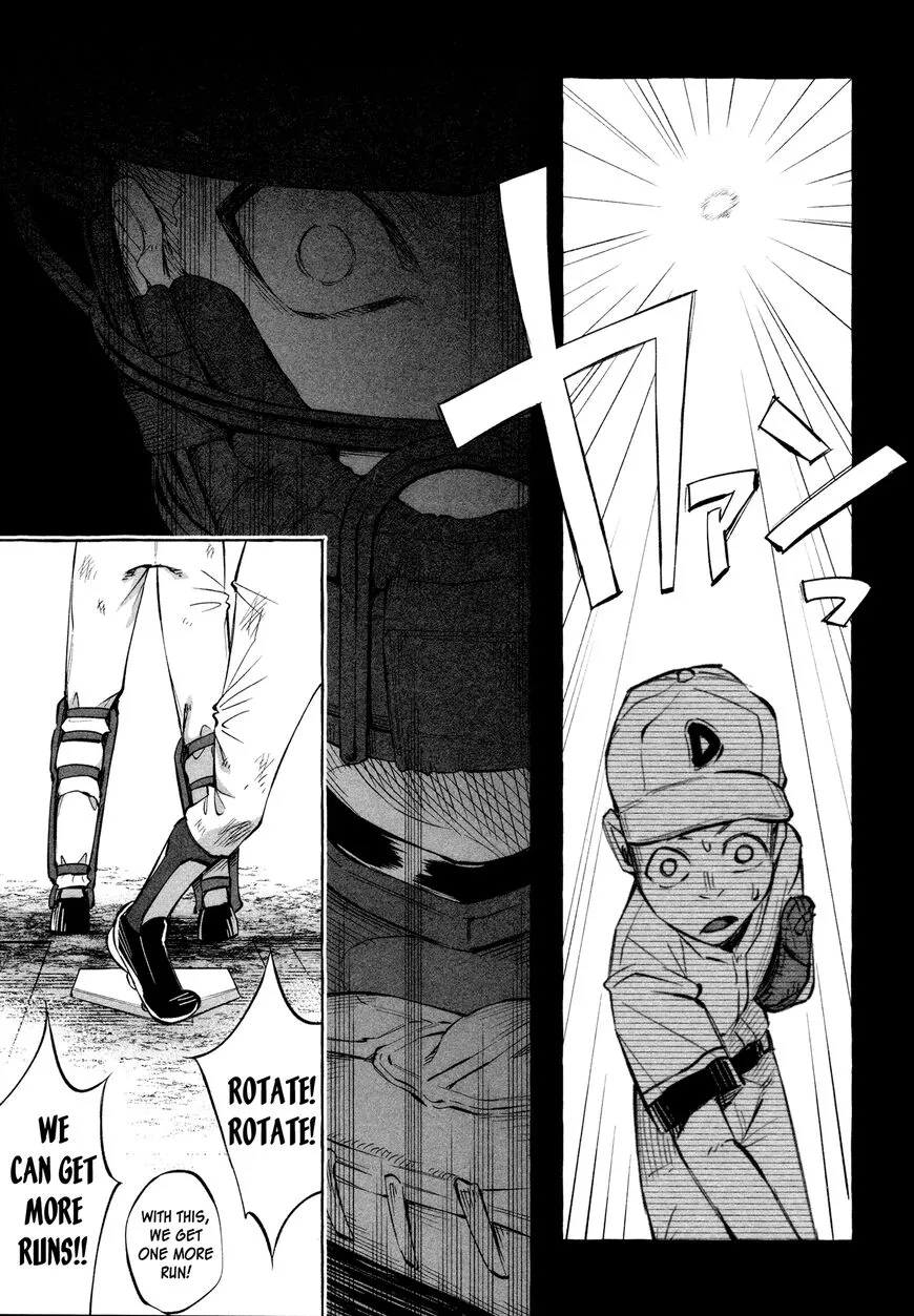 I Wanted to be Hurt by Love Chapter 21 page 17